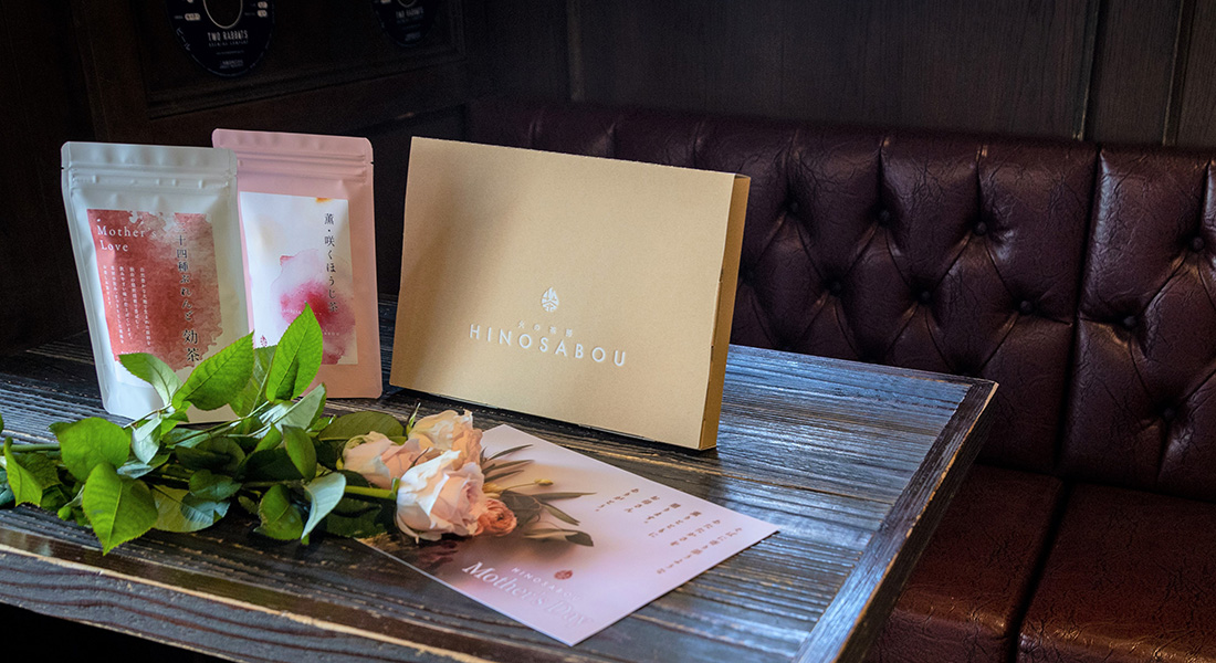 母の日 Mother S Day Hinosabouオンラインショップ 母の日 Mother S Day Hinosabouオンラインショップ