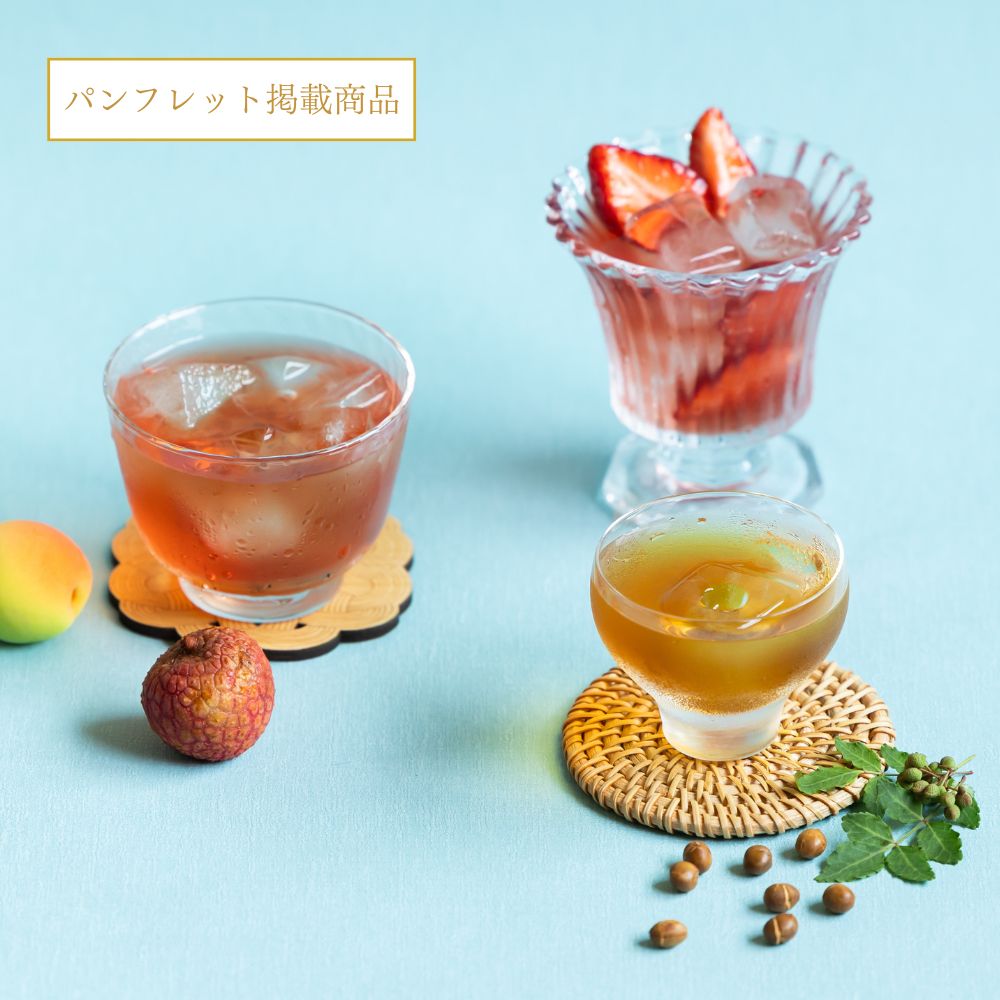 夏の涼を楽しむ水出し茶