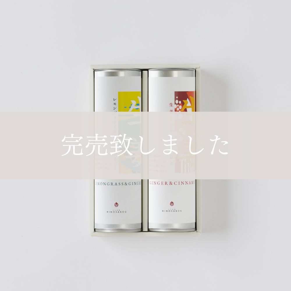 冬のティータイムセット
