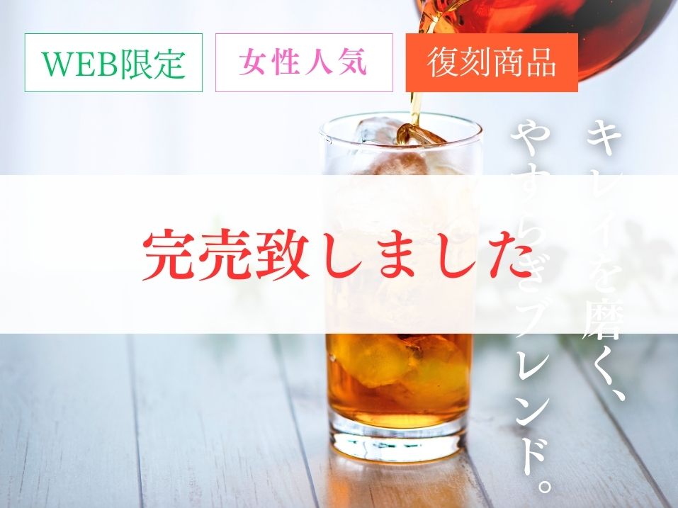 レディアントマザーティー