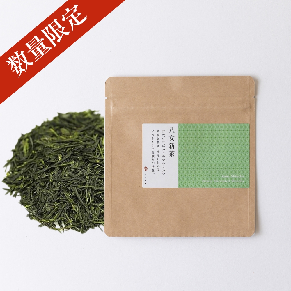 新茶 八女茶 30g