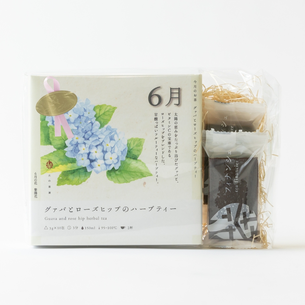 今月のお茶と茶フィナンシェのプチギフト