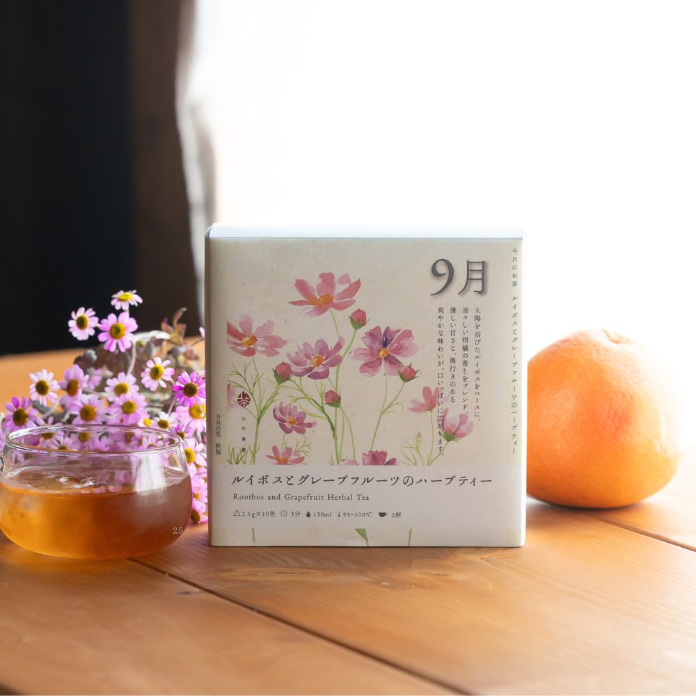 今月のお茶　ルイボスとグレープフルーツのハーブティー