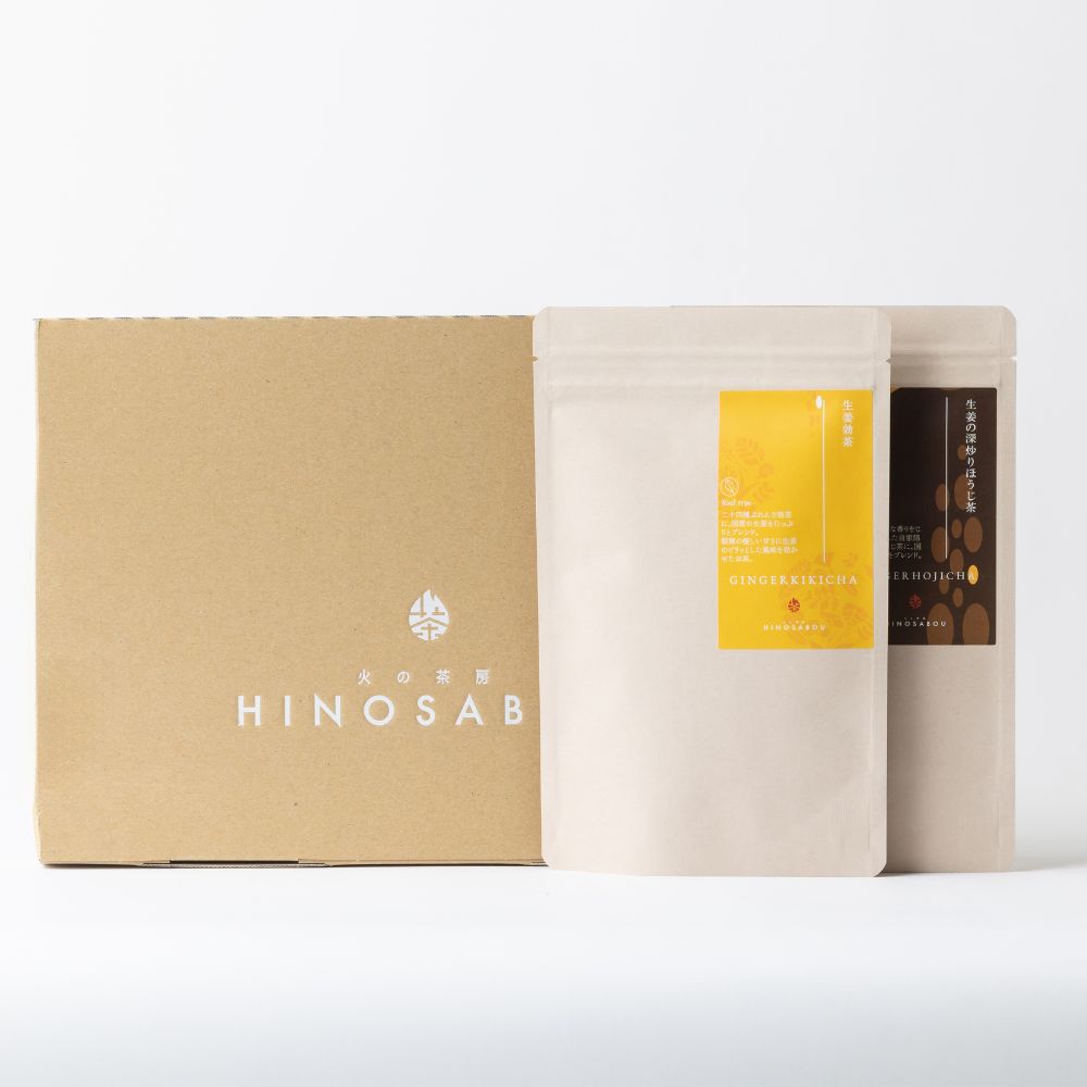 ポストに届く　2袋選べる生姜茶