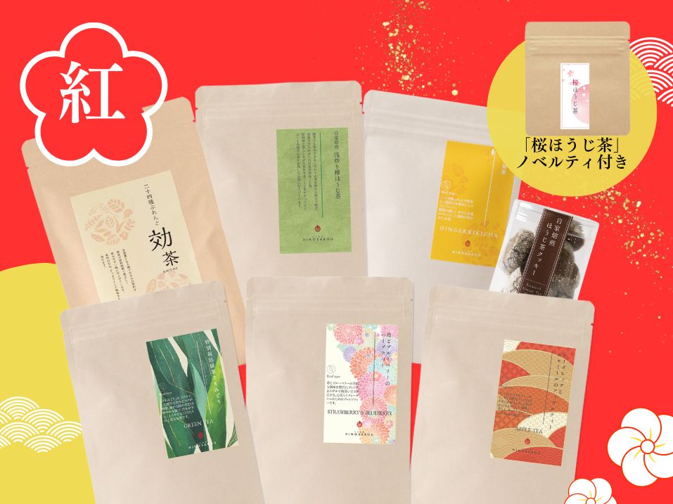 【2026福袋　紅】リーフタイプ