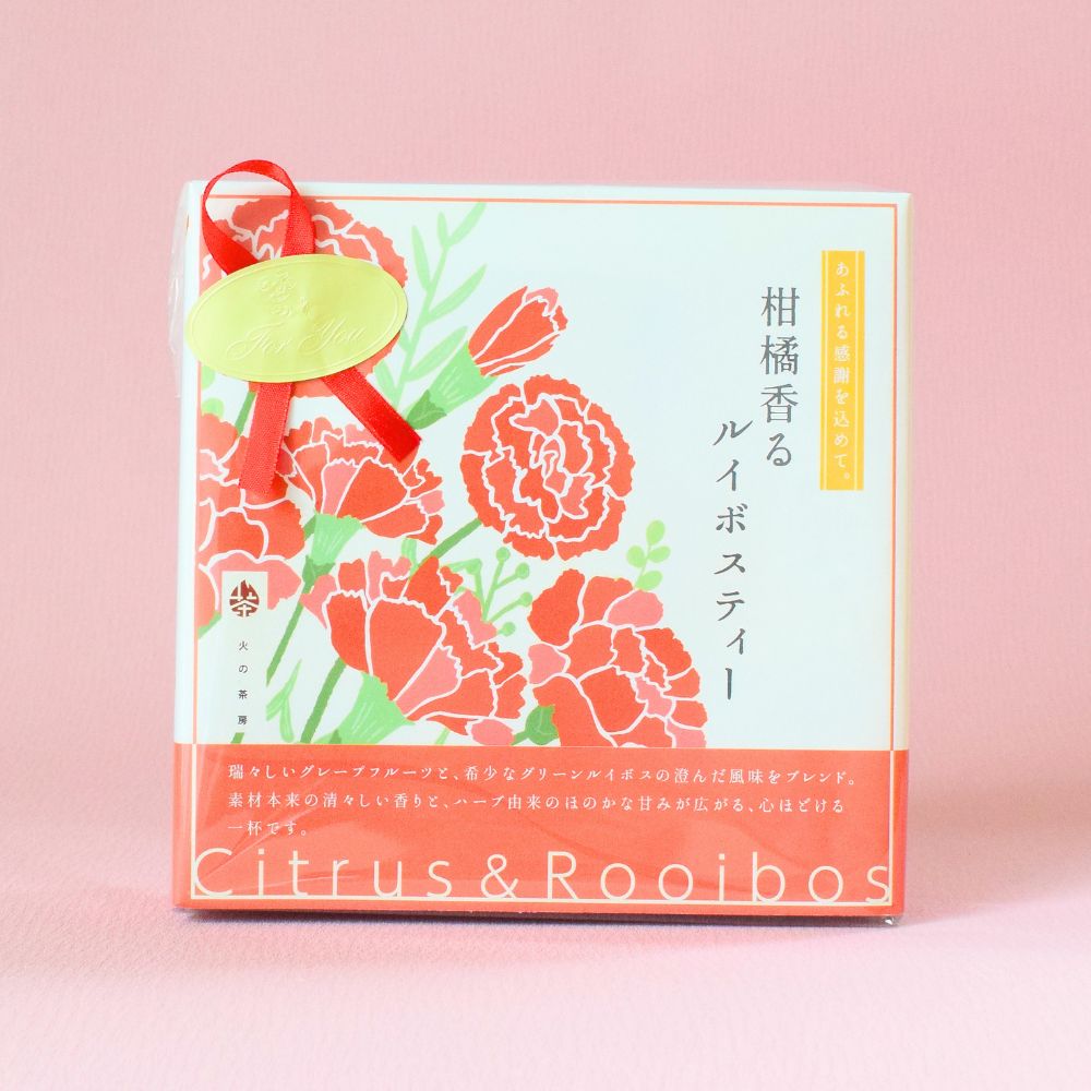 柑橘香る ルイボスティー 2.5g×10包