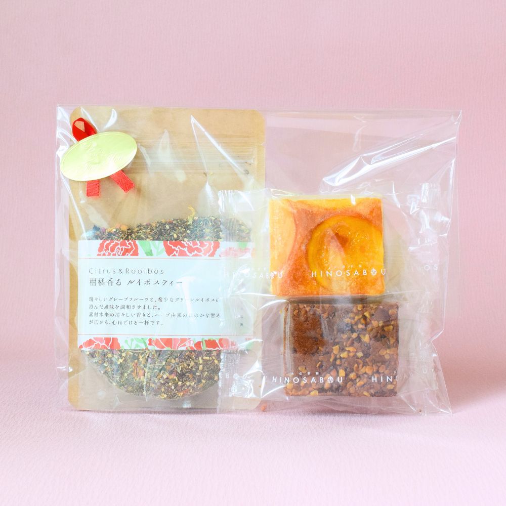 柑橘香る ルイボスティーのプチギフト（リーフ）