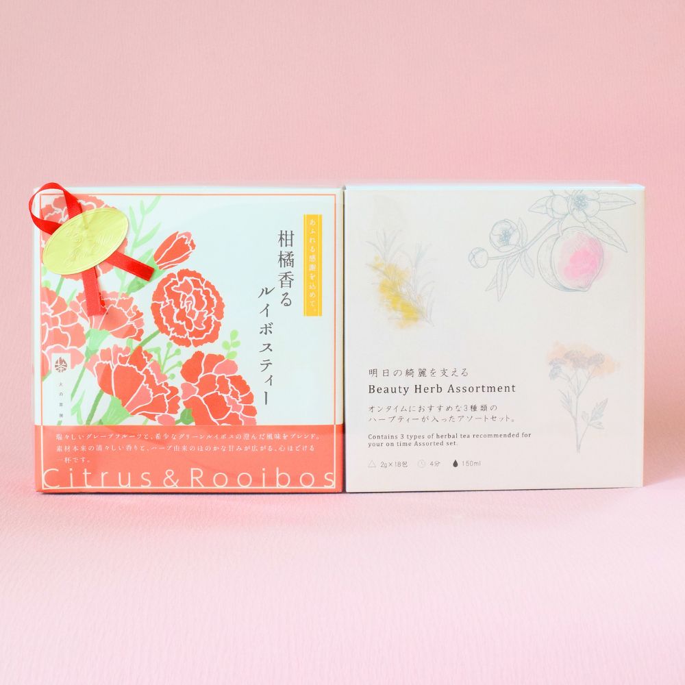 柑橘香る ルイボスティーと明日の綺麗を支えるハーブティー