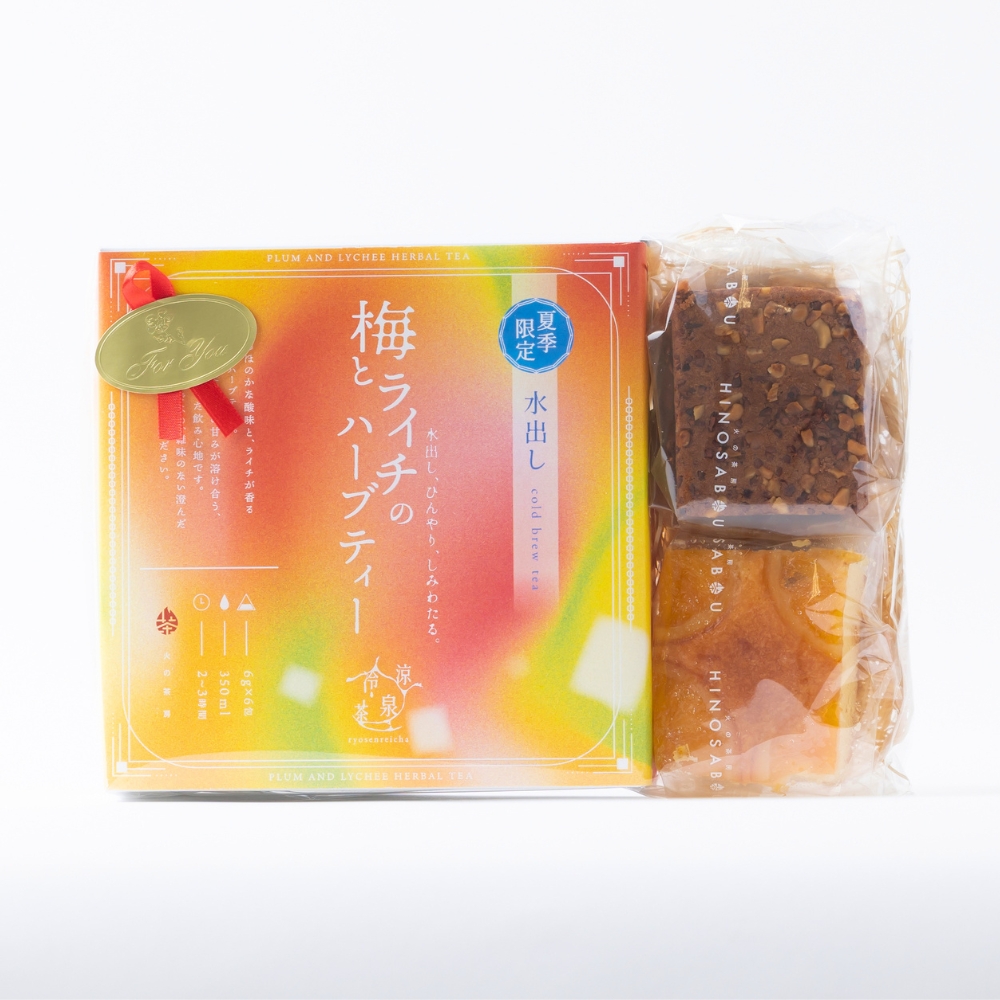 ささやかな贈り物(梅とライチのハーブティー/パウンドケーキ)