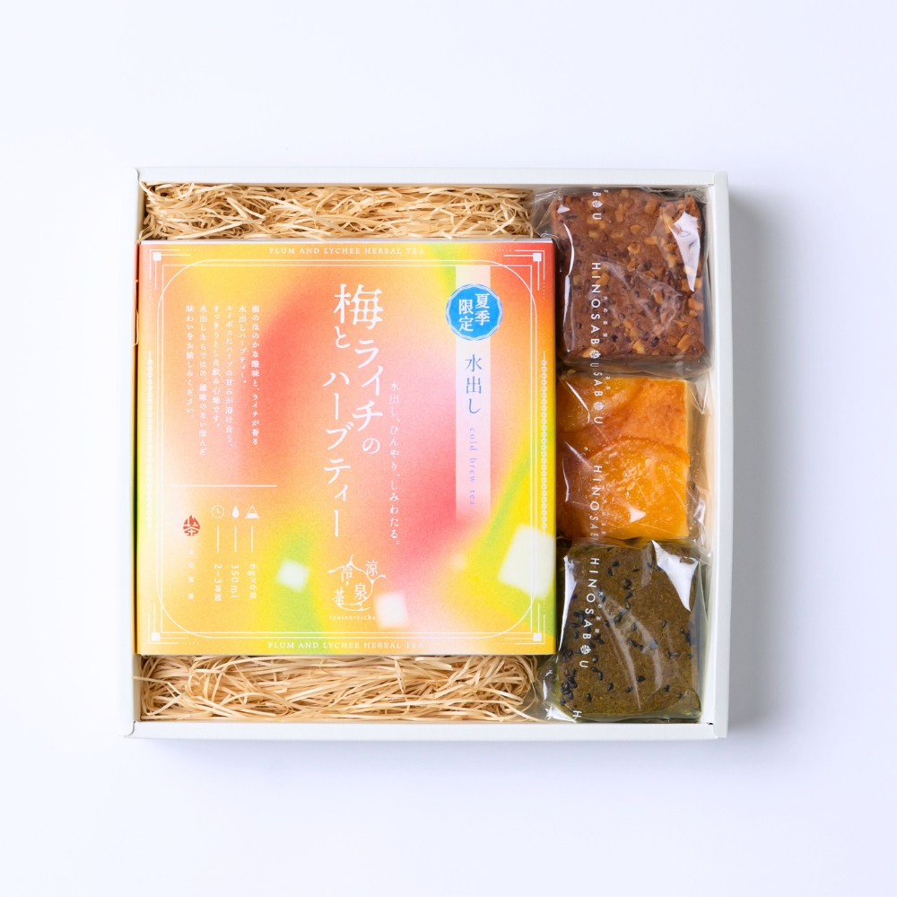 恵みのハーブティーと三種のパウンドケーキ