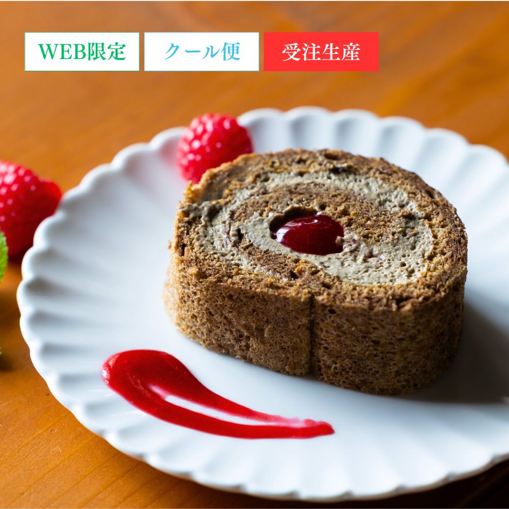 【周年祭限定】プレミアム　木苺ほうじ茶ロール 冷凍