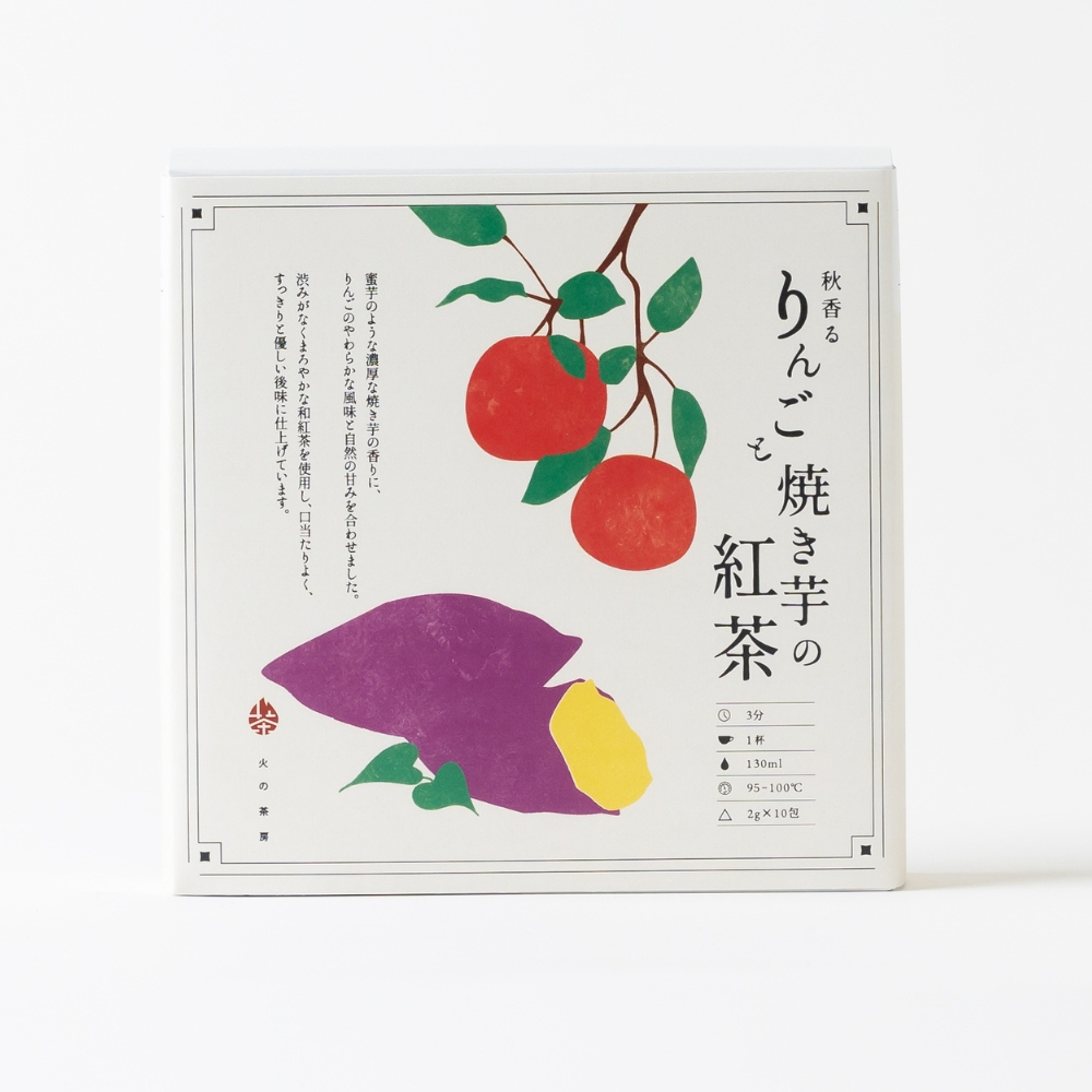 りんごと焼き芋の紅茶 2g×10包