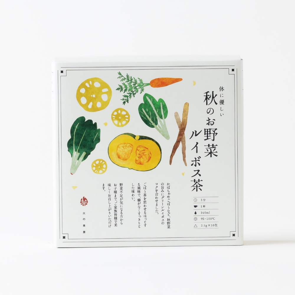 秋のお野菜ルイボス茶 2.5g×10包