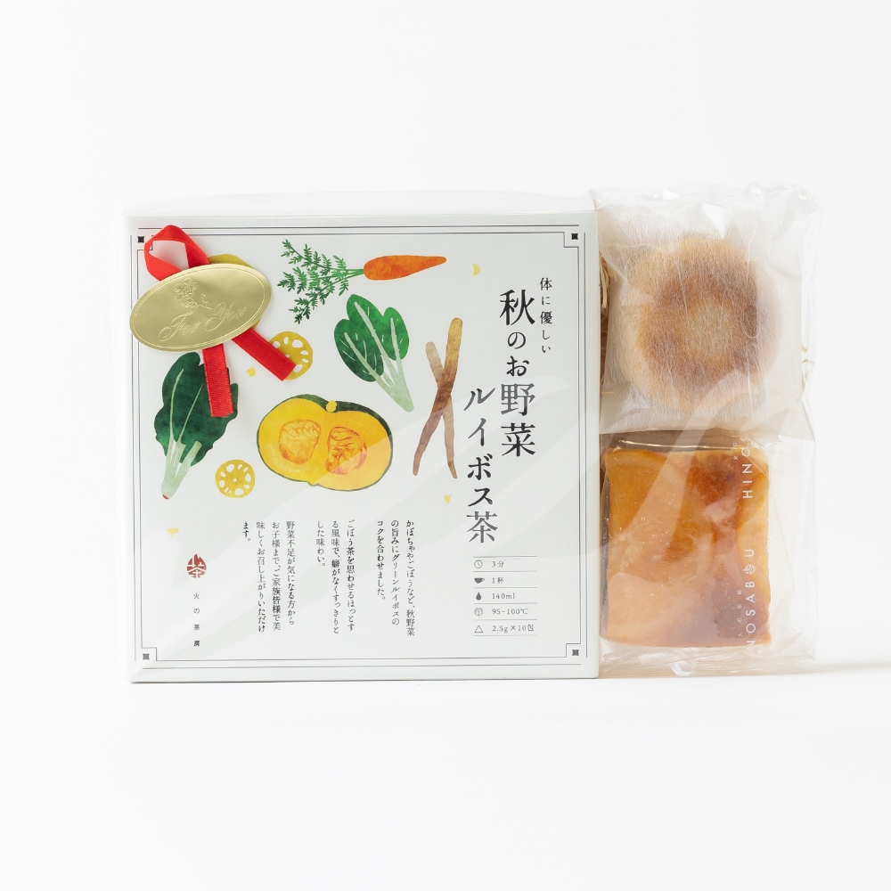 秋のお野菜ルイボス茶とお菓子２種