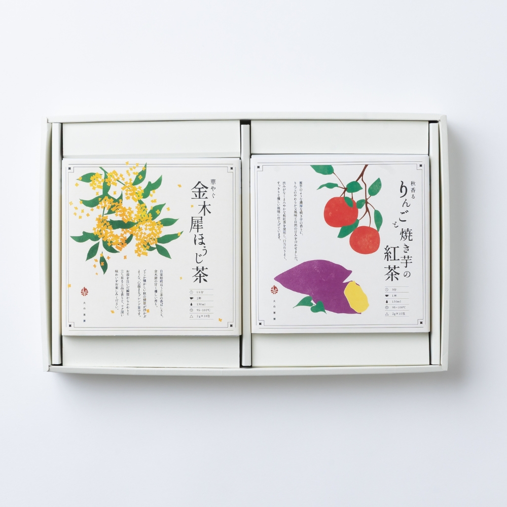 選べる　秋の和みお茶ギフト