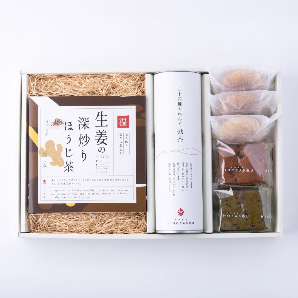 選べる　生姜茶・効茶とお菓子の詰め合わせ