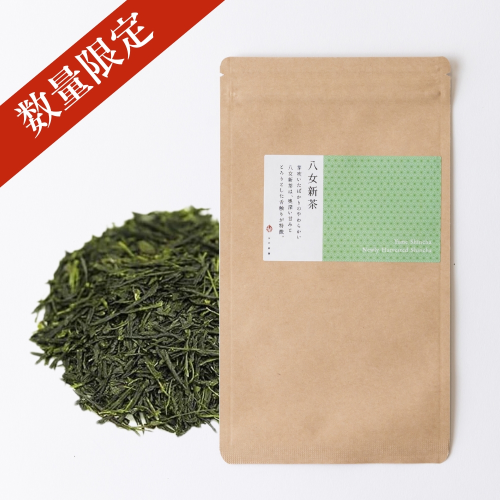 新茶 八女茶 100g
