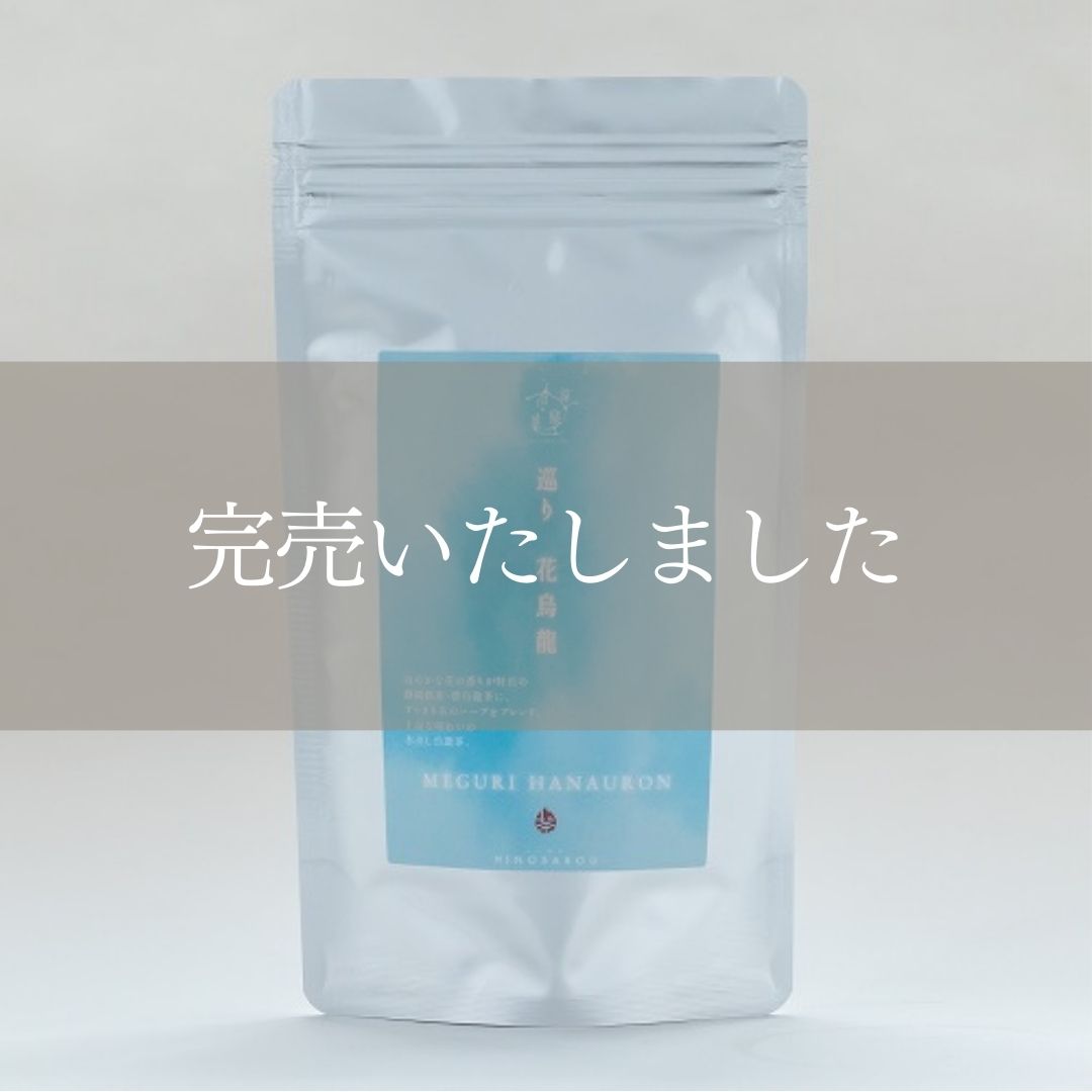 巡り花烏龍茶 5g×7包