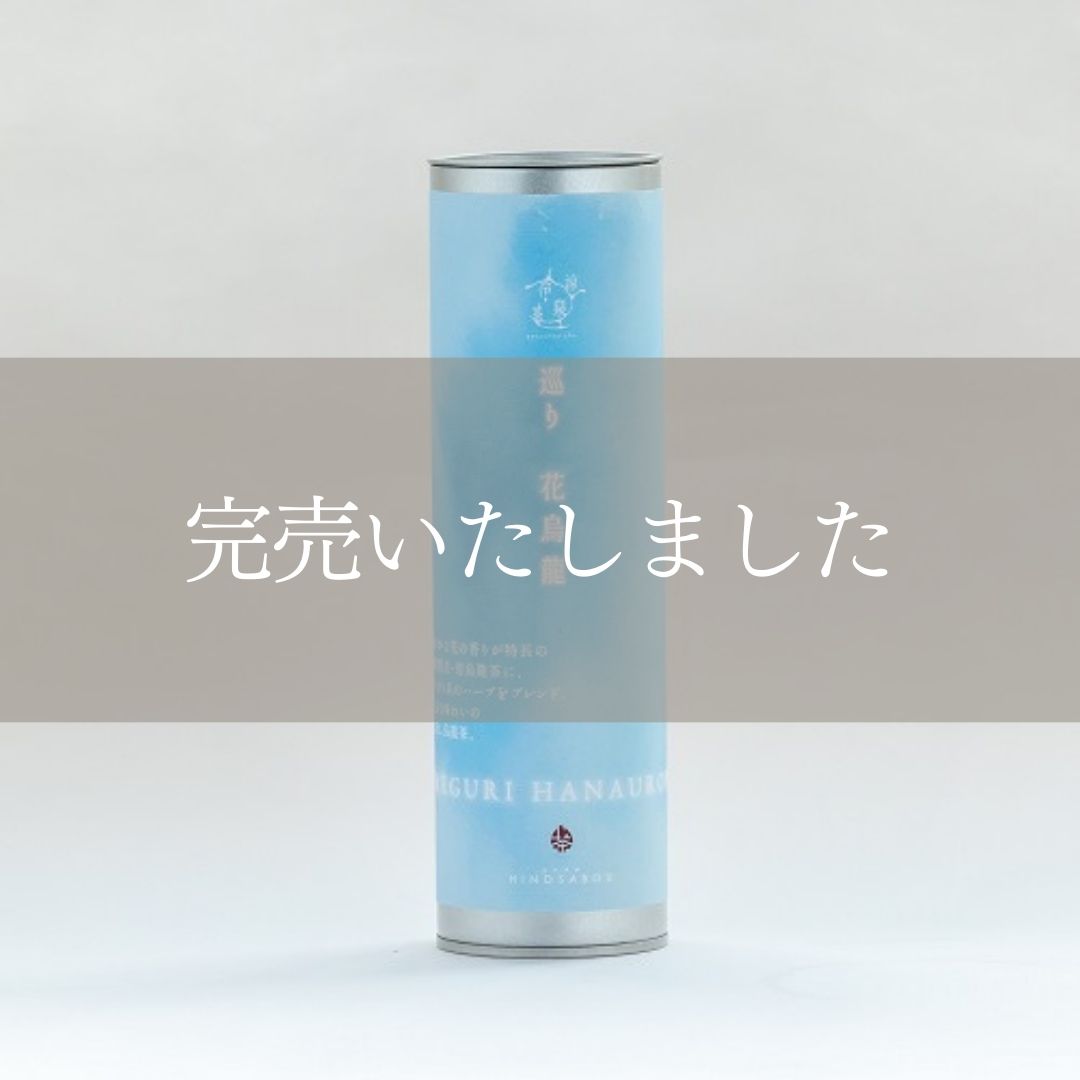巡り花烏龍茶(缶）5g×6包