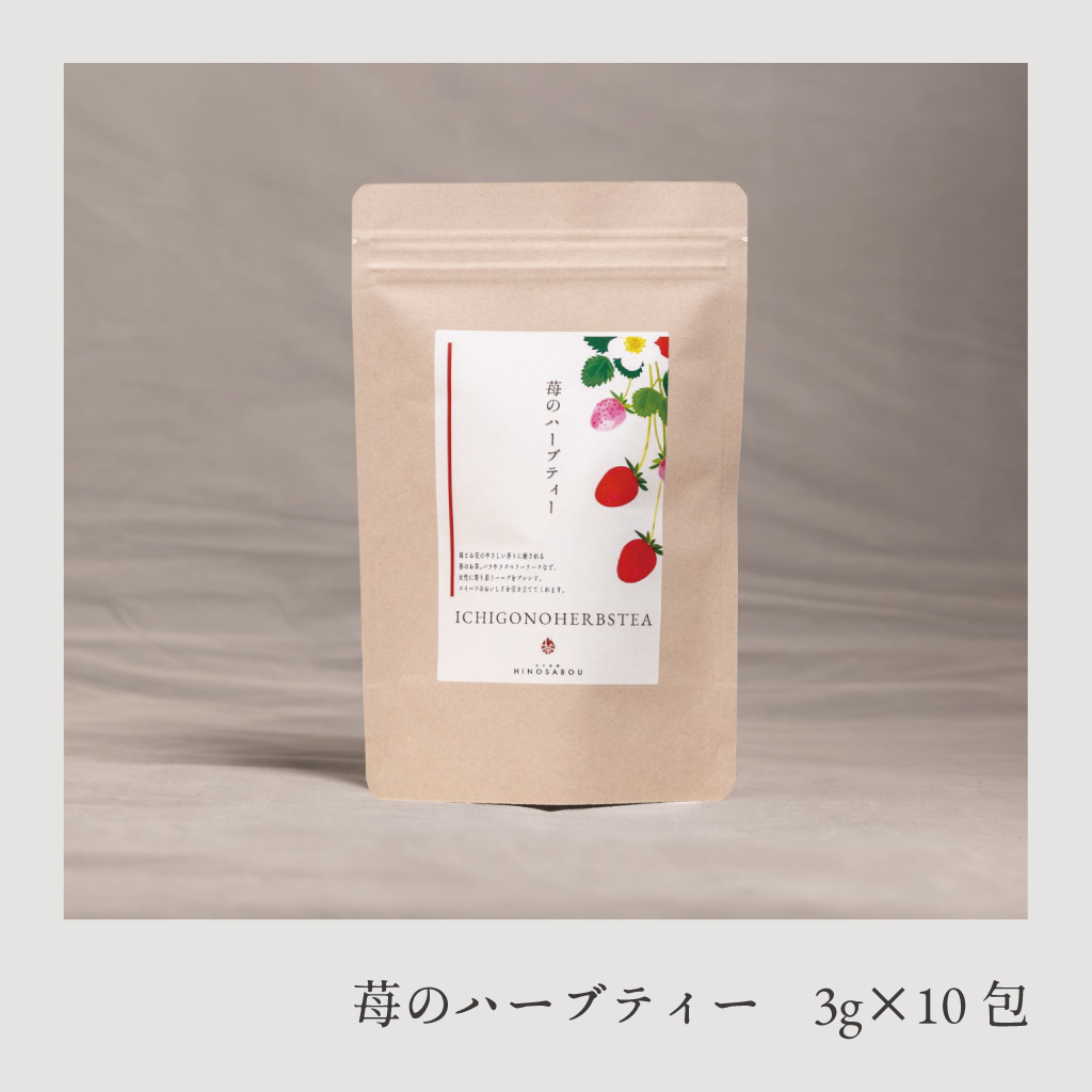 苺のハーブティー　3g×10包